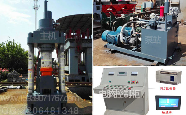 金屬屑壓塊機(jī)